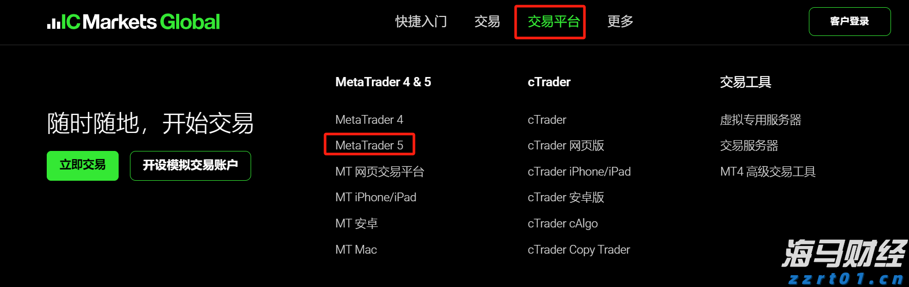 说来说去网