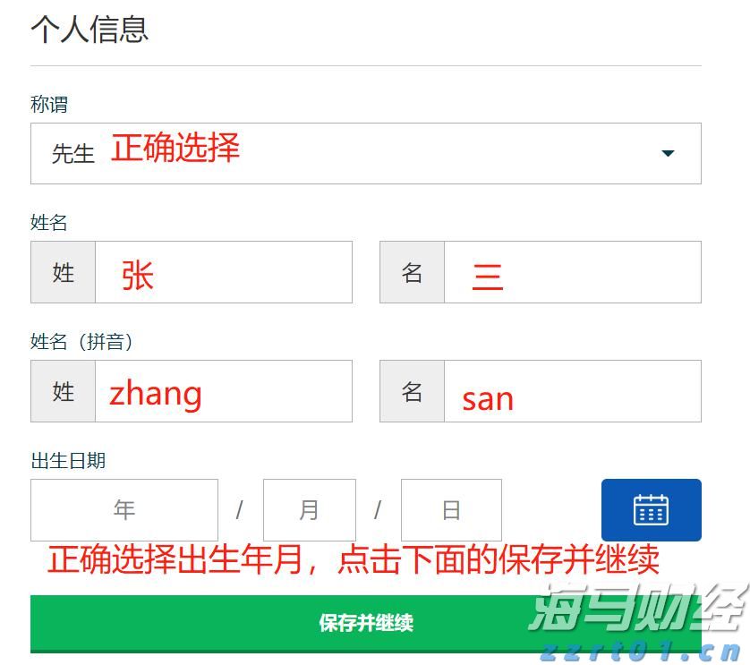 说来说去网