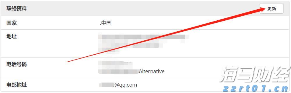 苹果(AAPL.US)加强中东市场布局  launches Apple Store在线商店及应用程序于沙特
