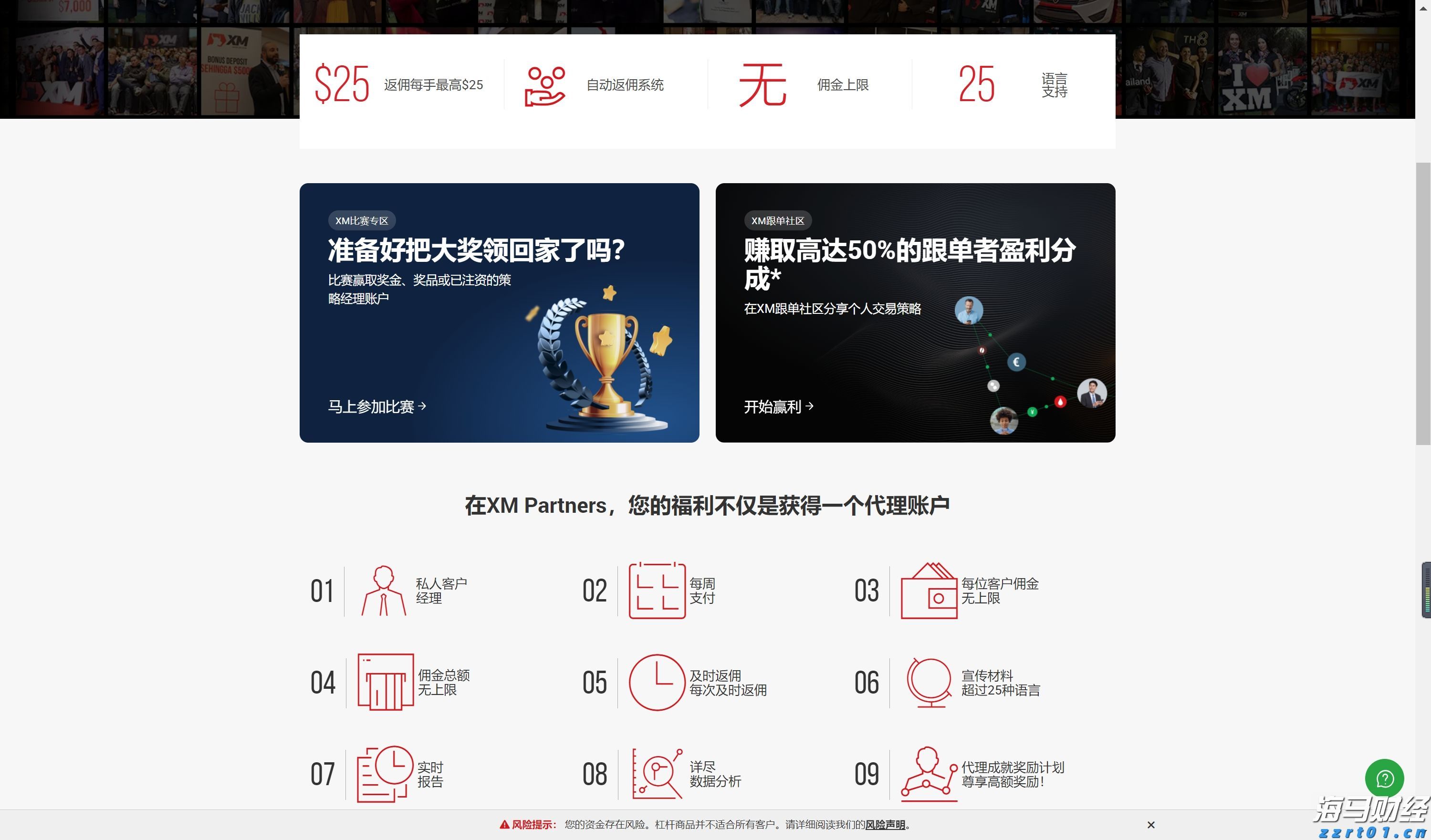 说来说去网