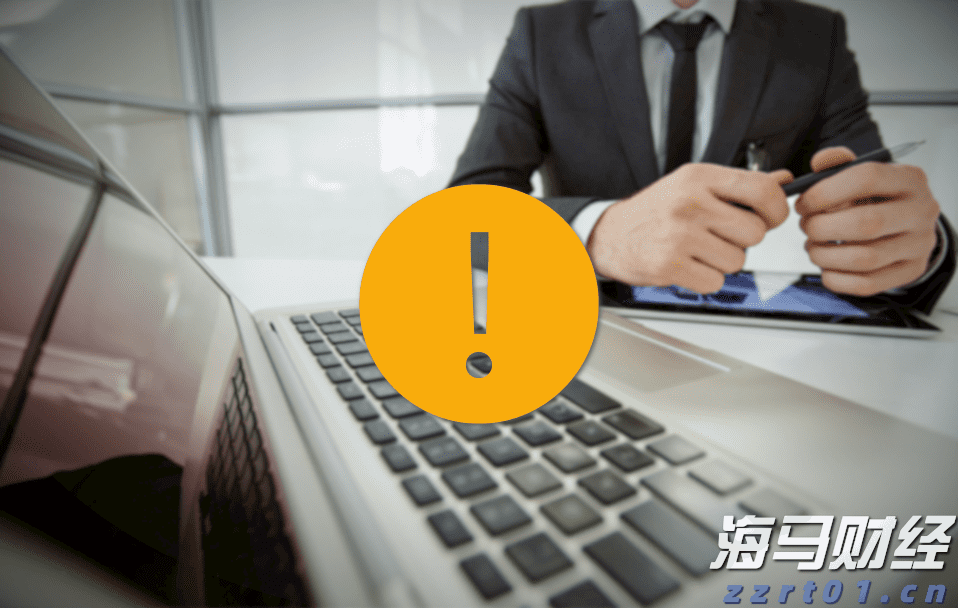 高盛警示：美股牛市隐藏风险 现阶段对冲策略更为划算