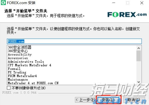 三大亮点引领黑龙江知识产权宣传周活动