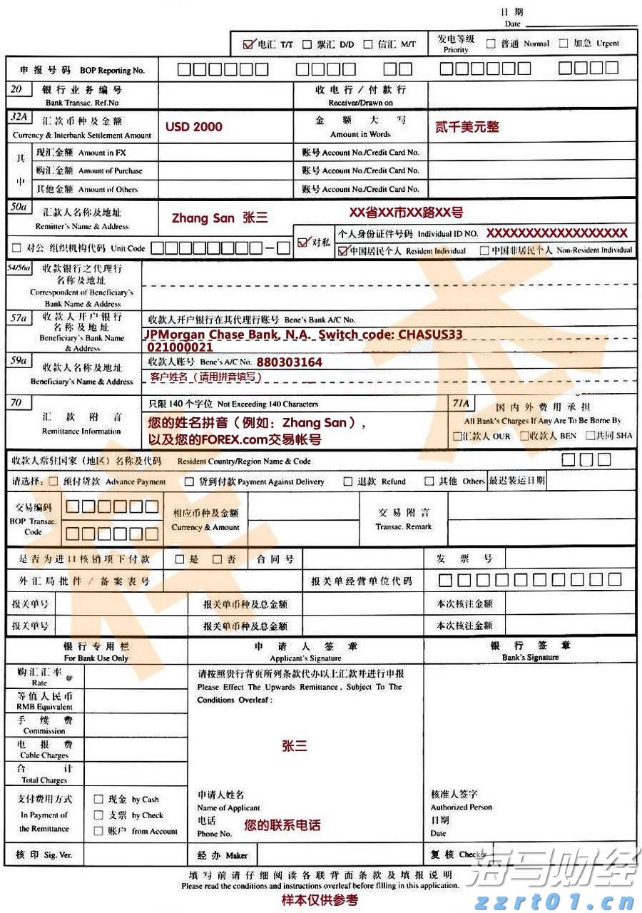中金：被动外资流入中国大幅增加 主动基金配置持续低配