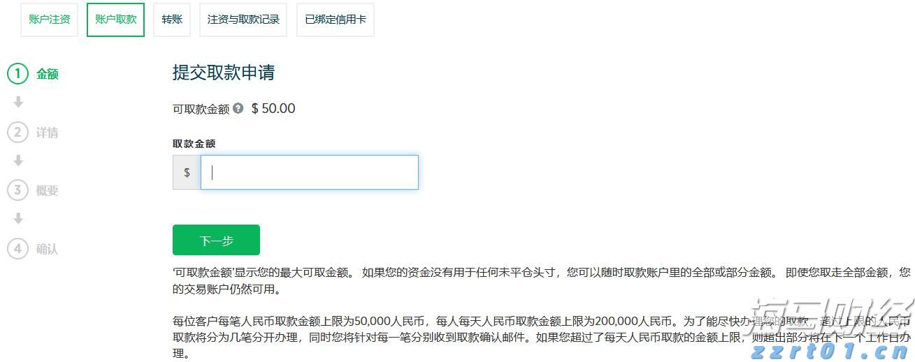 说来说去网