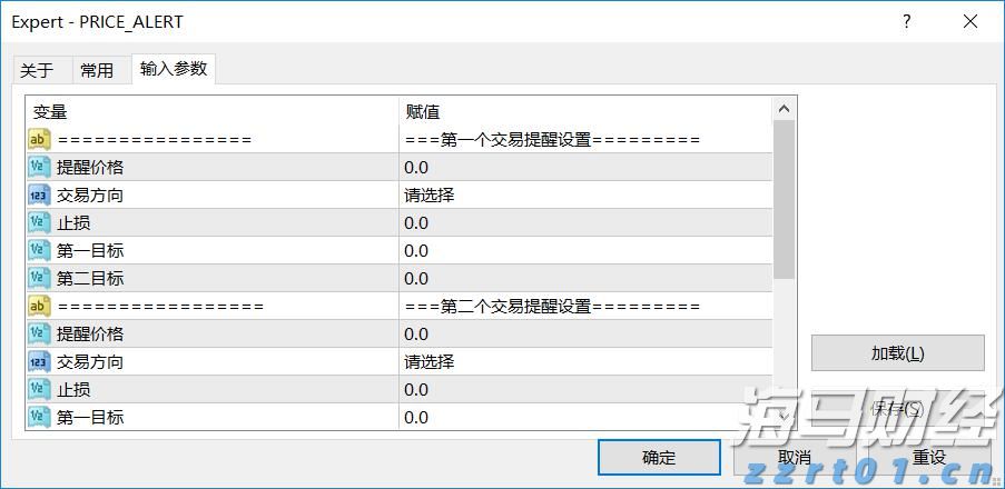说来说去网
