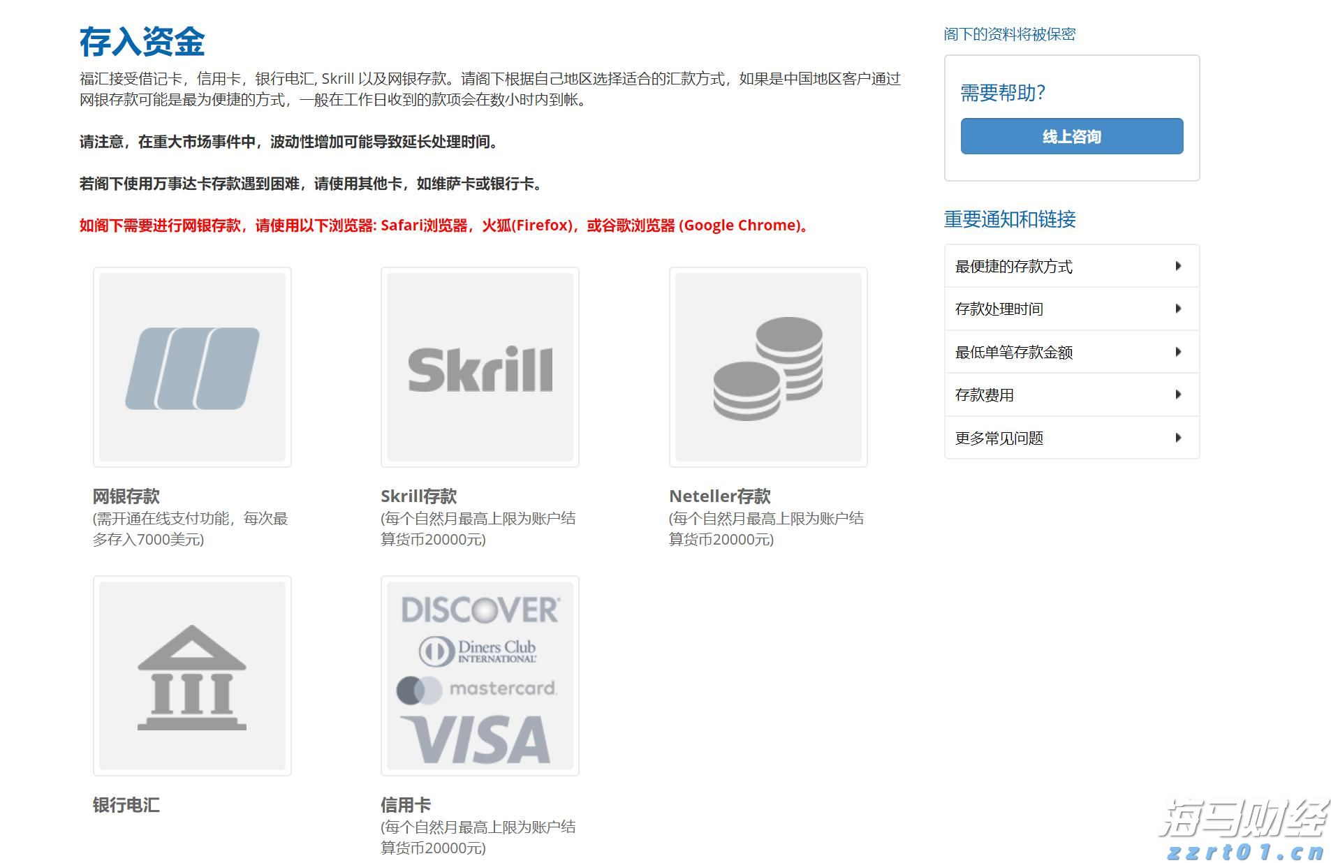 中信证券：市场近期已显示明显水牛特征，建议增配恒科和科创