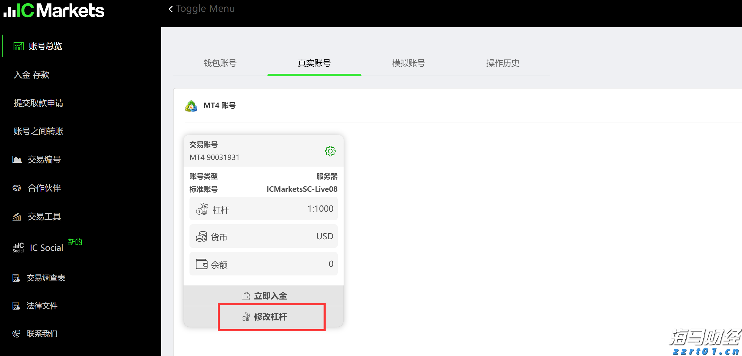 梅州做好“演唱会＋”“赛事＋”文章引客入梅，“为热爱奔赴”带动消费热潮！