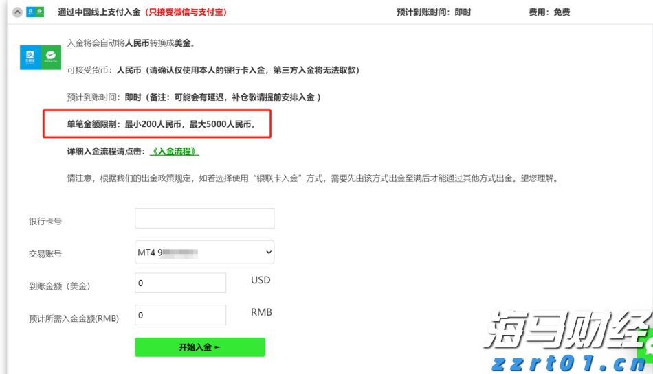 说来说去网