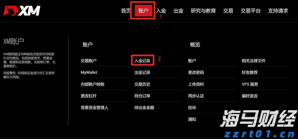 说来说去网