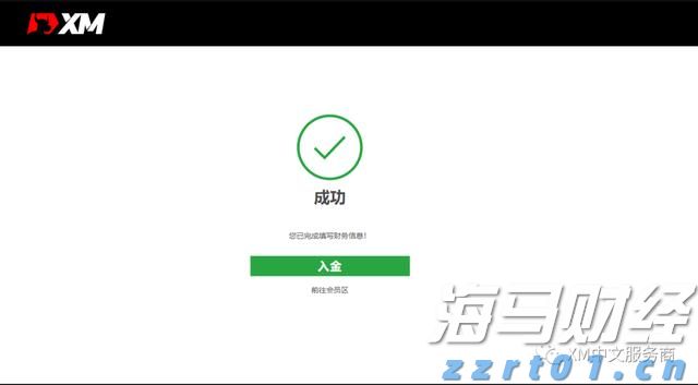 说来说去网