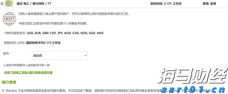 泰康人寿安徽分公司：防范电信网络诈骗，用好八大反诈利器