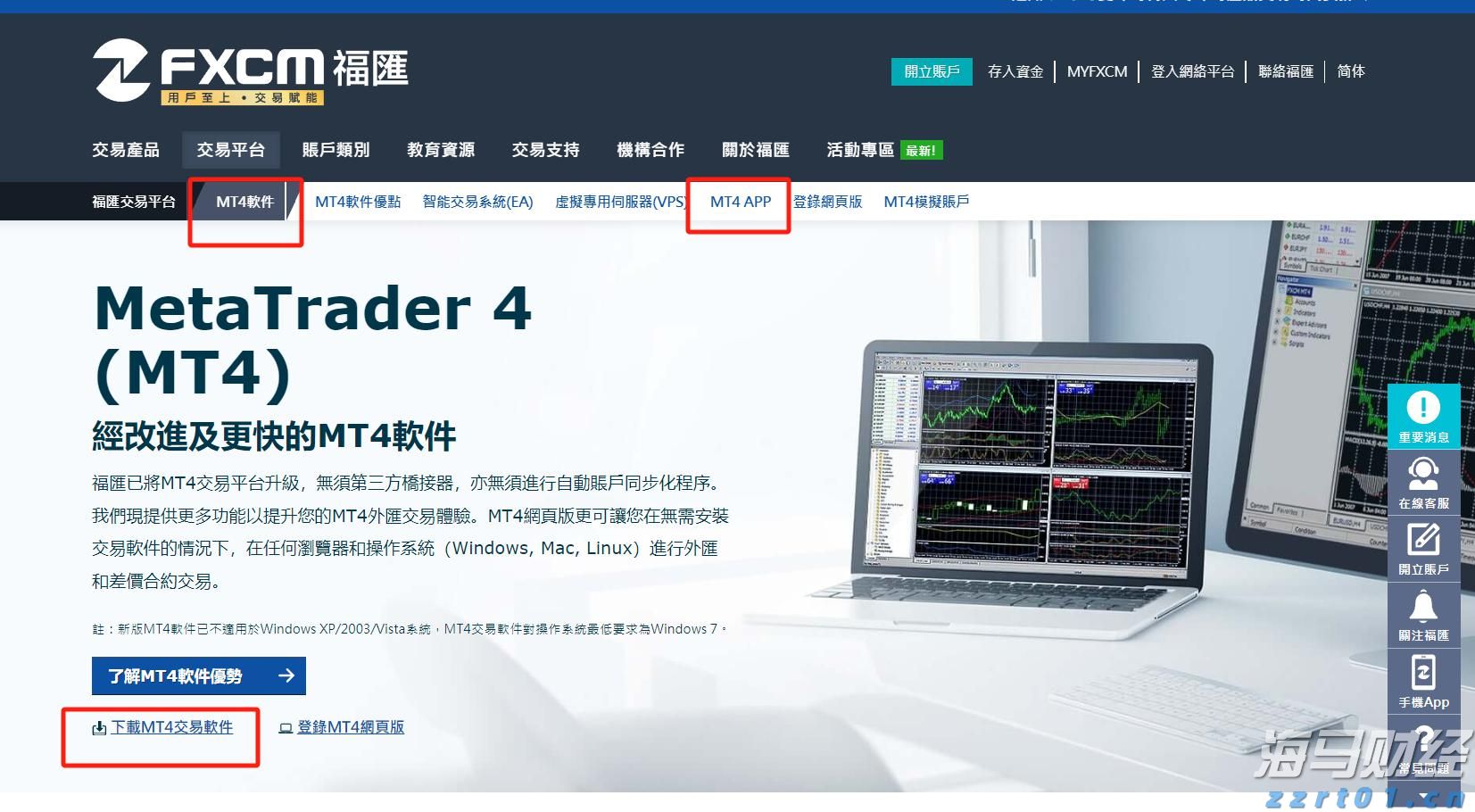 说来说去网