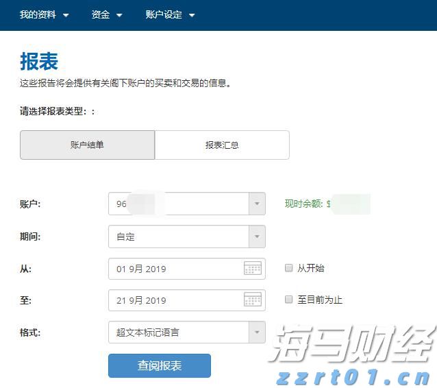 新股消息 | AIWB递表港交所 为美国首家一站式智能物业建筑解决方案供应商