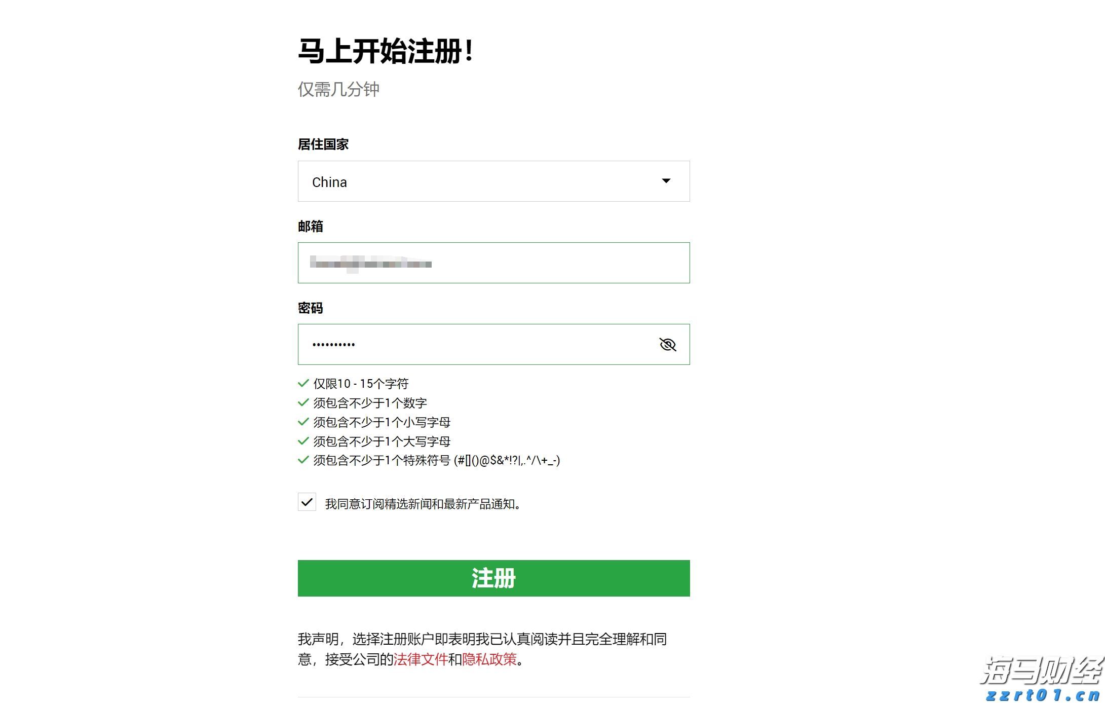 桂平市一女职工关爱室被确认为自治区级示范点