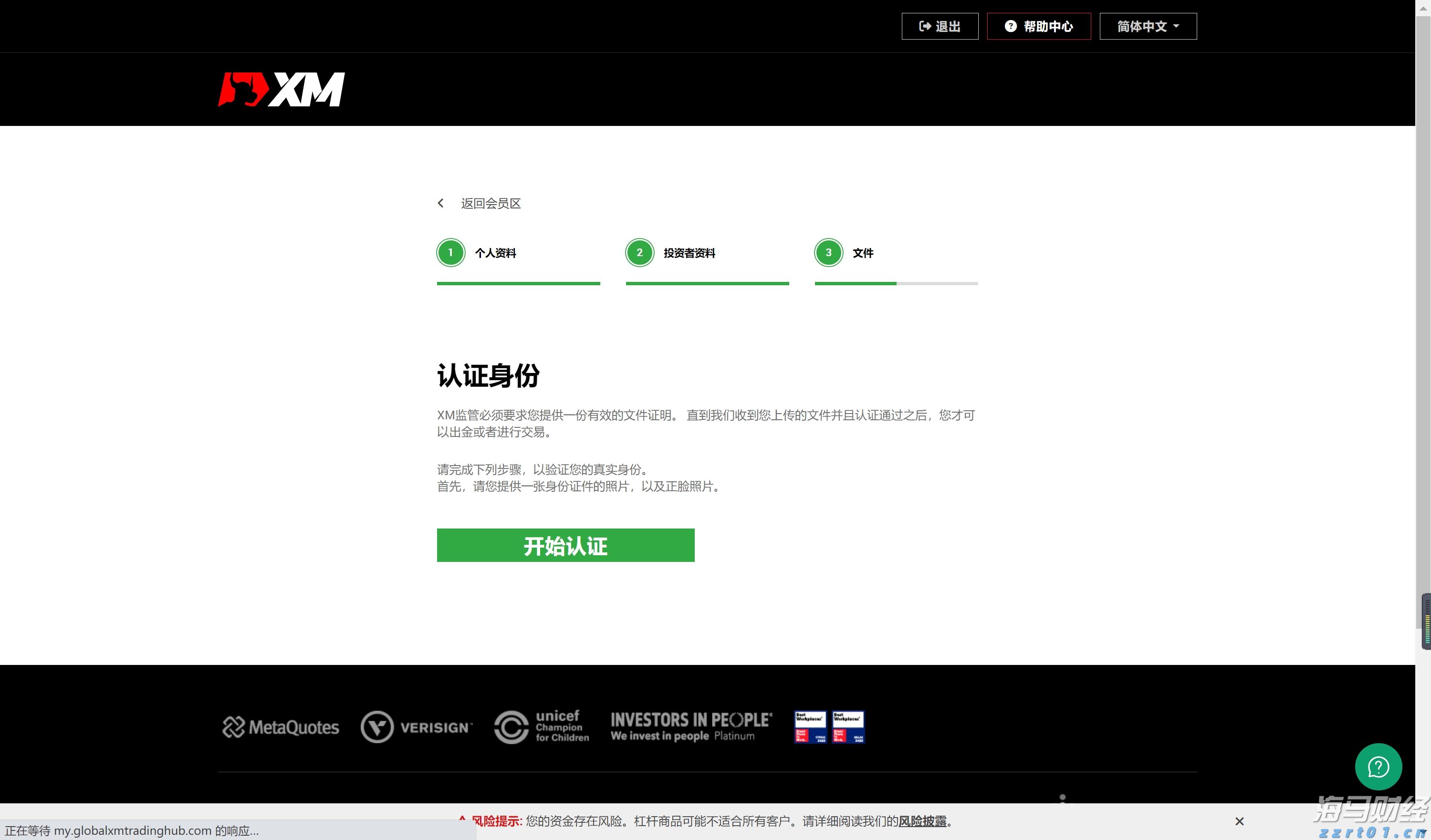说来说去网