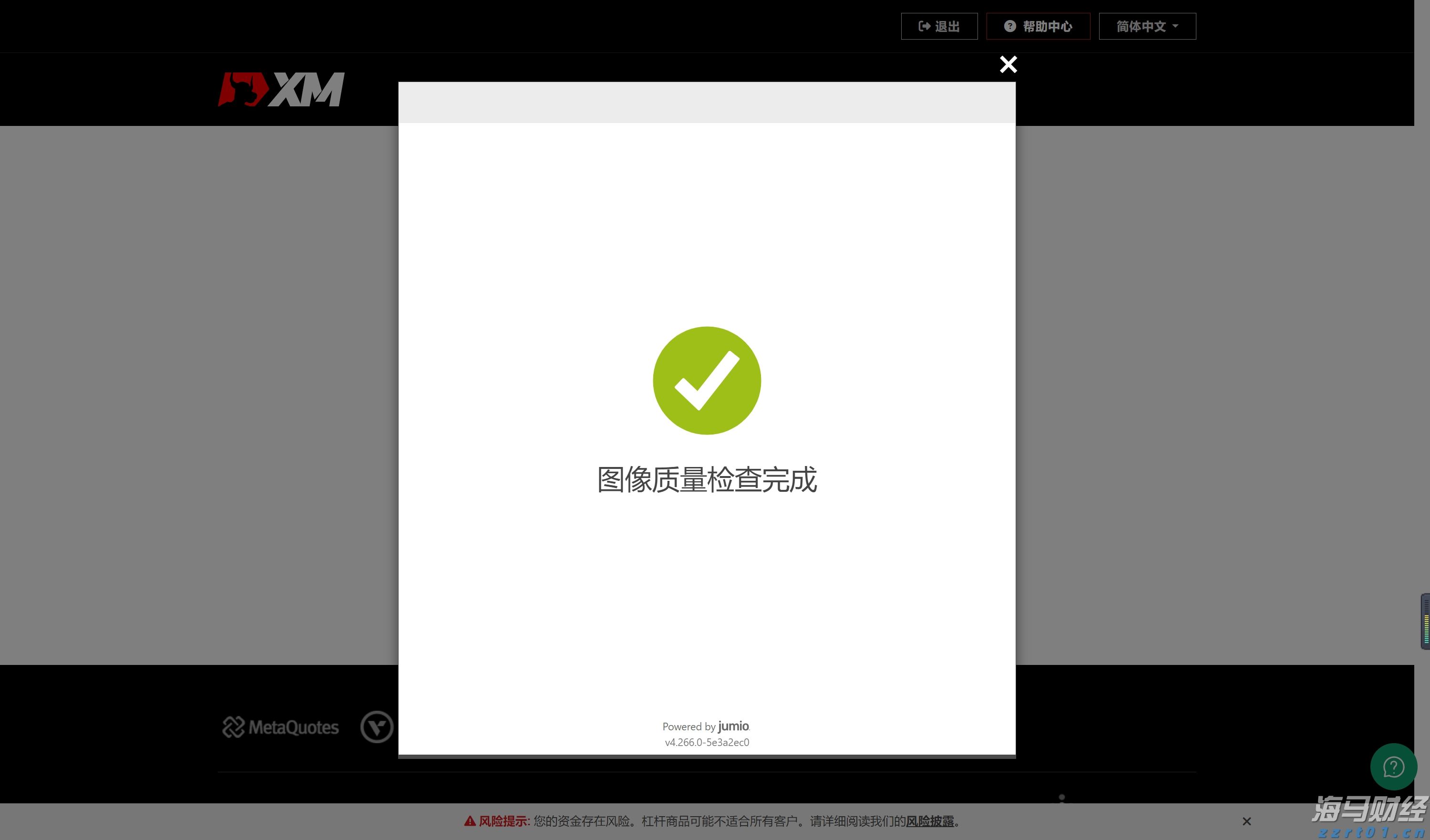 说来说去网