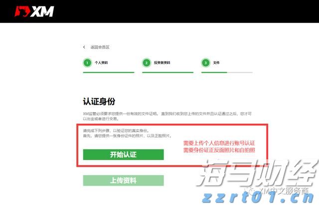 说来说去网