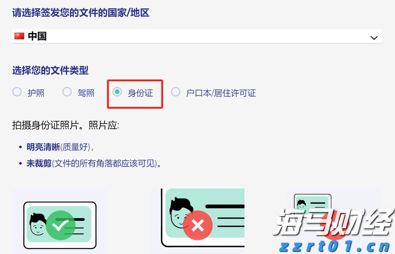 母女烈日救老人 牵出一段“接生缘”