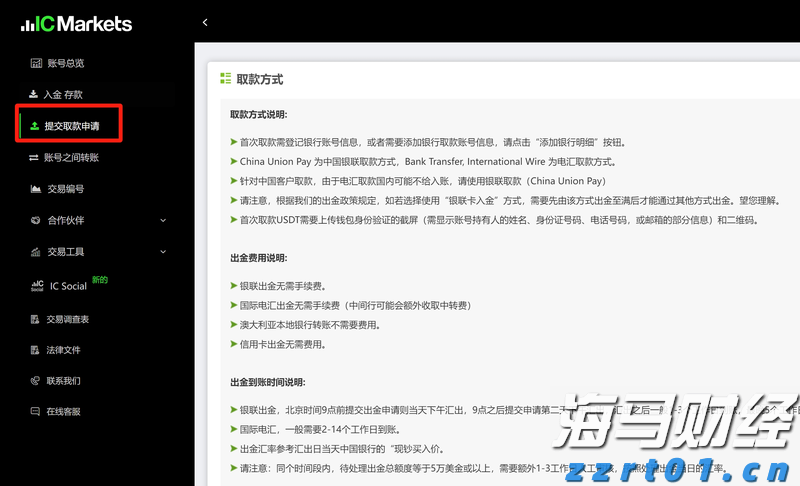 泰康人寿六安中支党支部走进长岭村开展7·8保险知识宣传讲座