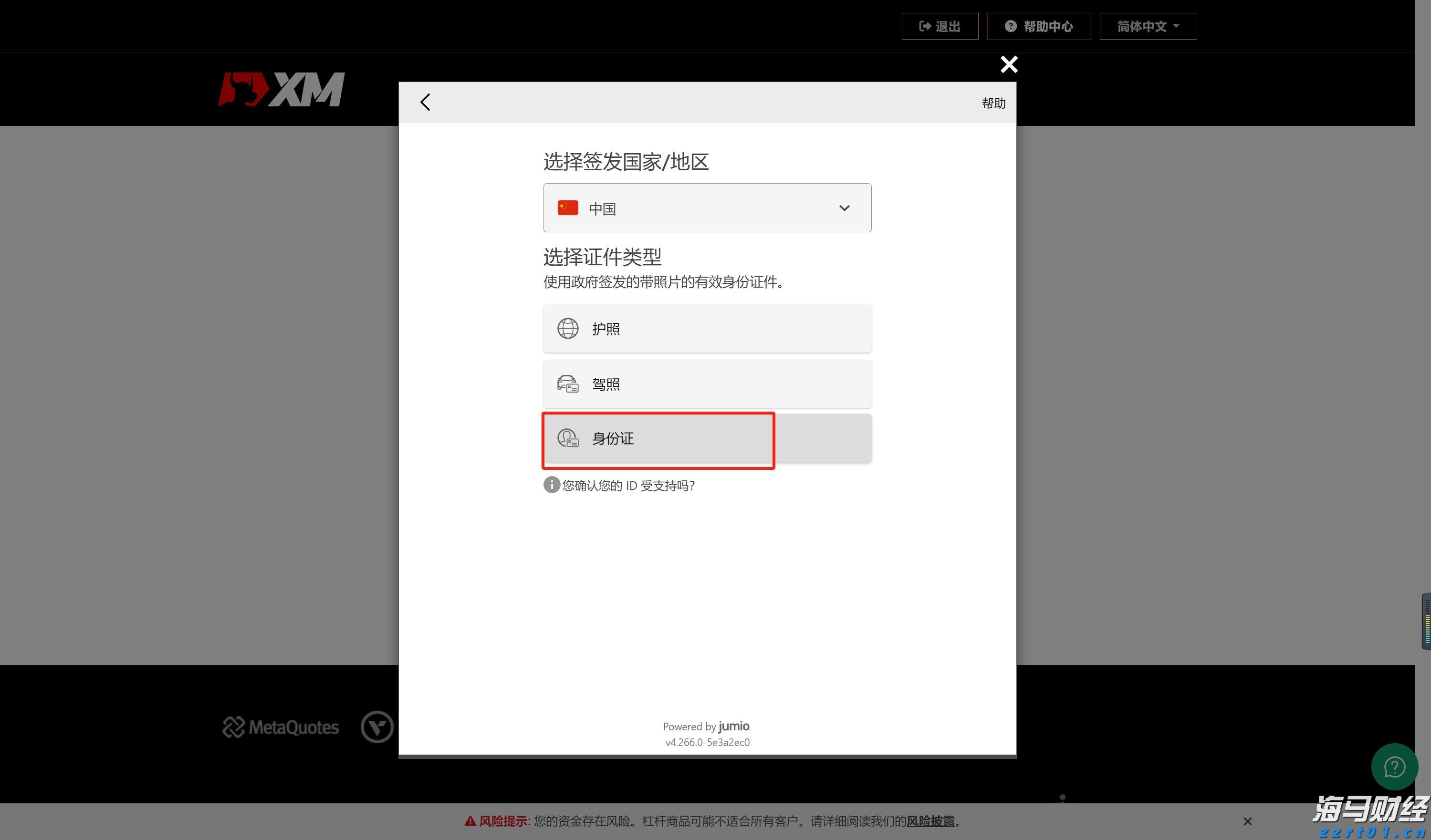 特朗普威胁对华征收200%关税，外交部回应