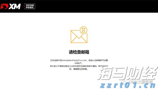 说来说去网