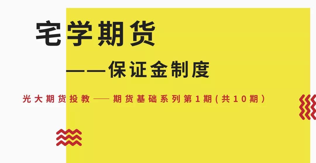 广东颁发首张数据知识产权登记证书
