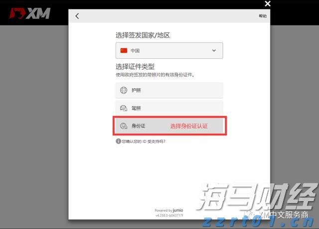重庆出台市场监管执法领域行风建设指导意见