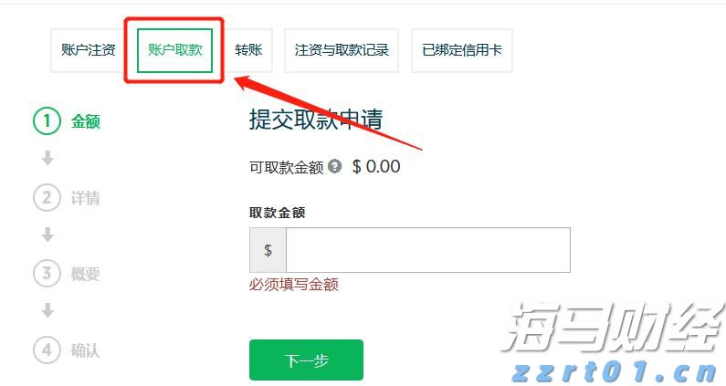 说来说去网