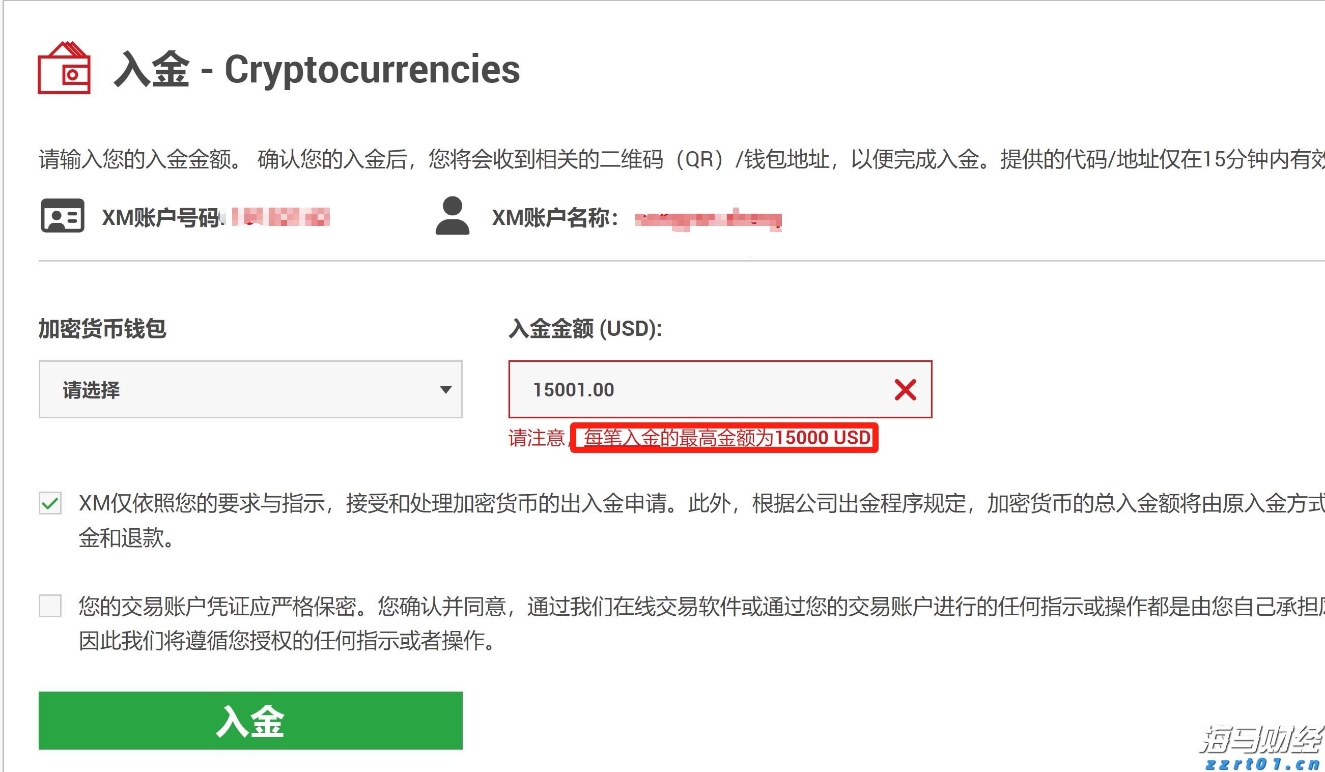 国家外汇管理局：上半年外资净增持境内股票和基金101亿美元 预计外资仍会逐步增配人民币资产