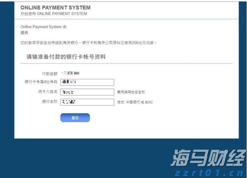 我市7个水利项目获中央预算内资金支持