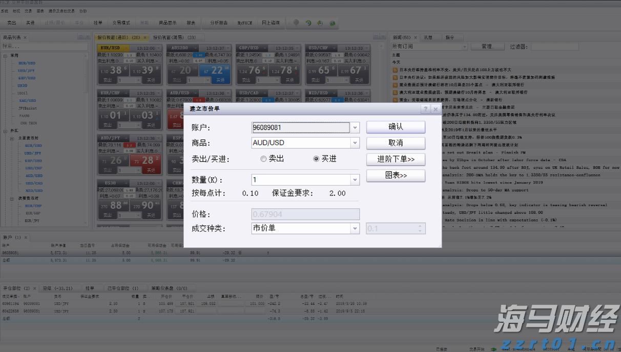 我市全面应用道路运输电子证照