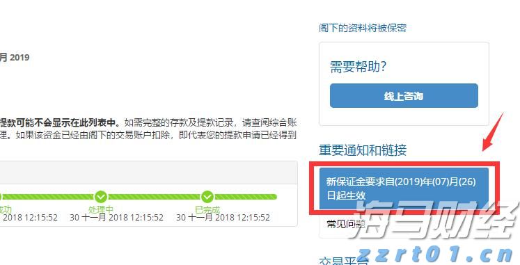 上海颁出全国计量器具型式批准“告知承诺”首证