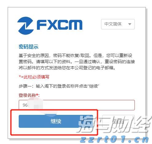 桂平市：引水灌溉润农田 全力抗旱保春耕