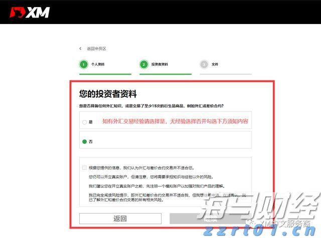 加密货币托管商BitGo秘密申请IPO 助推数字资产行业主流化进程
