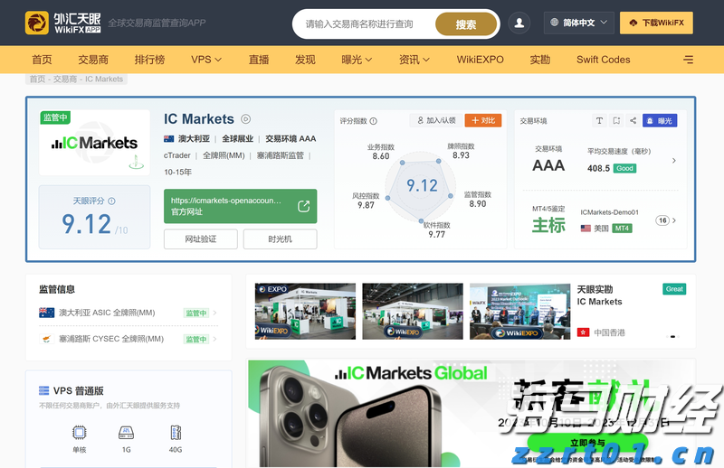 ​科技特派员组团下沉，助力涧头茶产业高质量发展