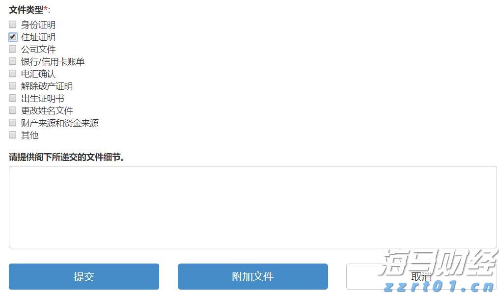 说来说去网