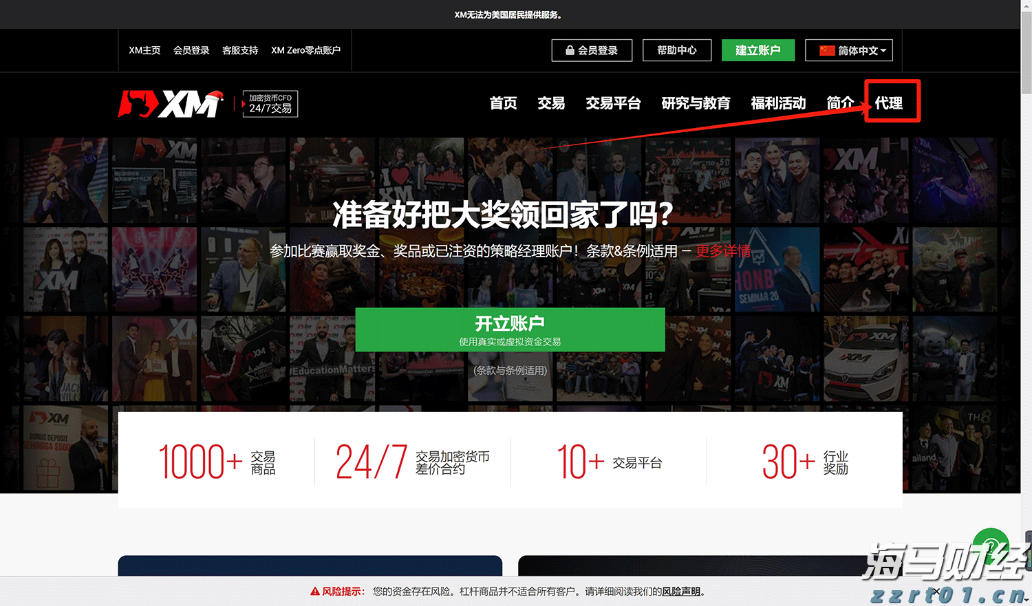 重拳出击！江西集中销毁假冒伪劣消防产品3000余件