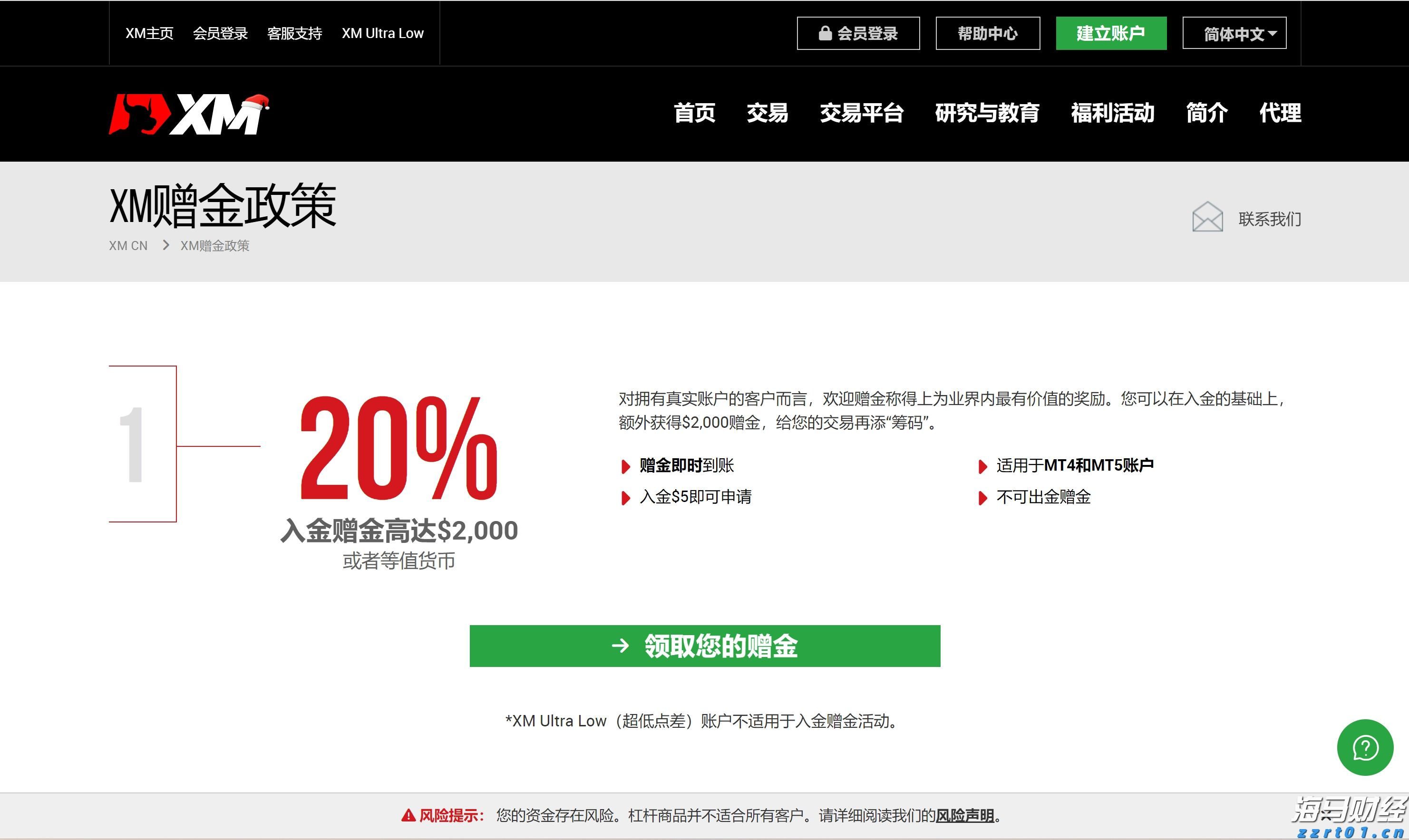 说来说去网