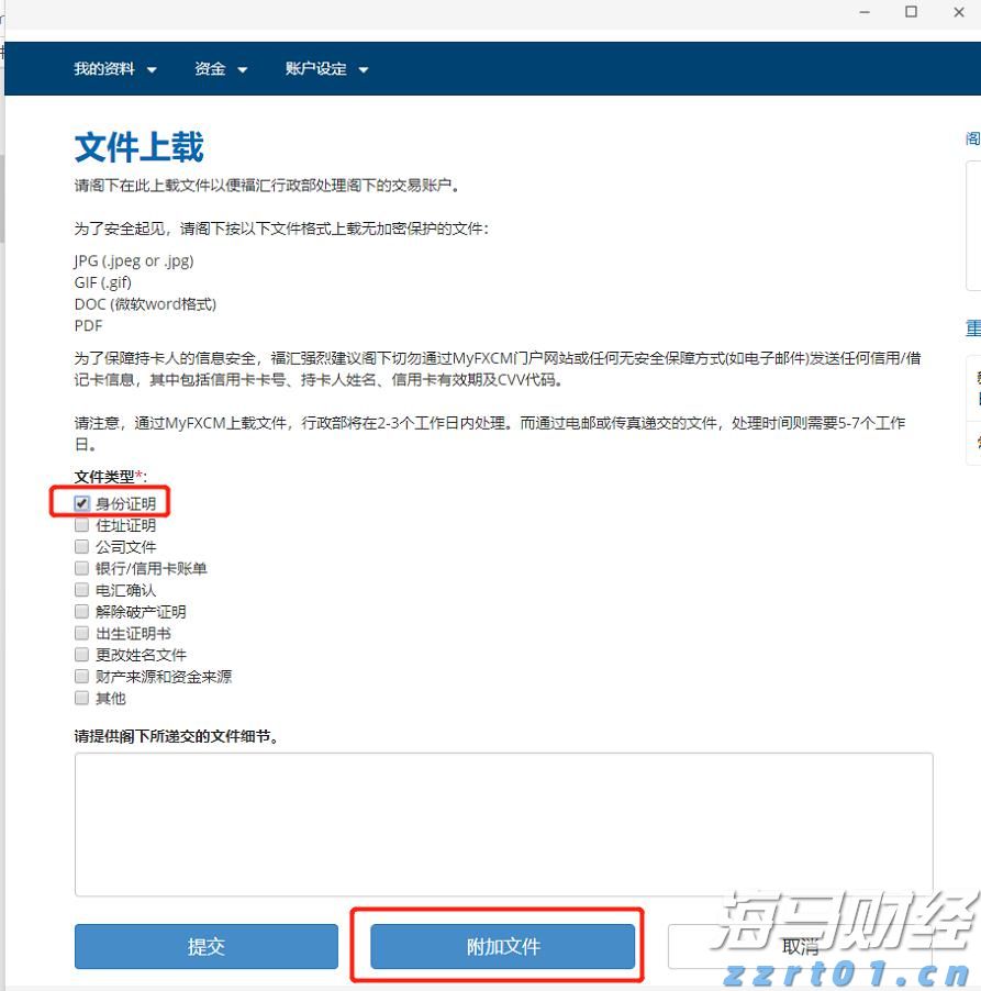 说来说去网