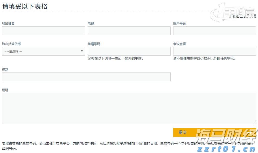 中金：预计2025下半年煤炭供需将修复 煤价可能反弹回升