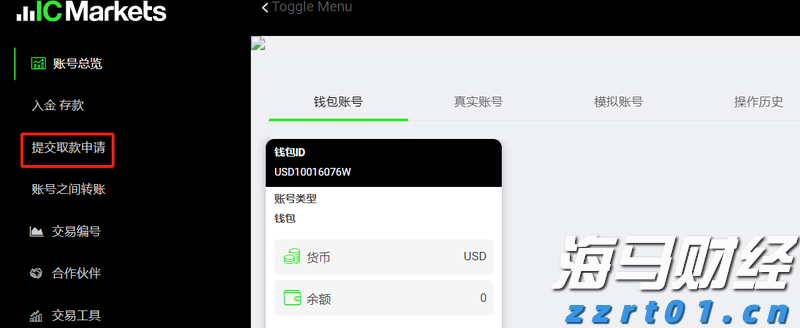 山东力推企业信息变更“一件事”改革
