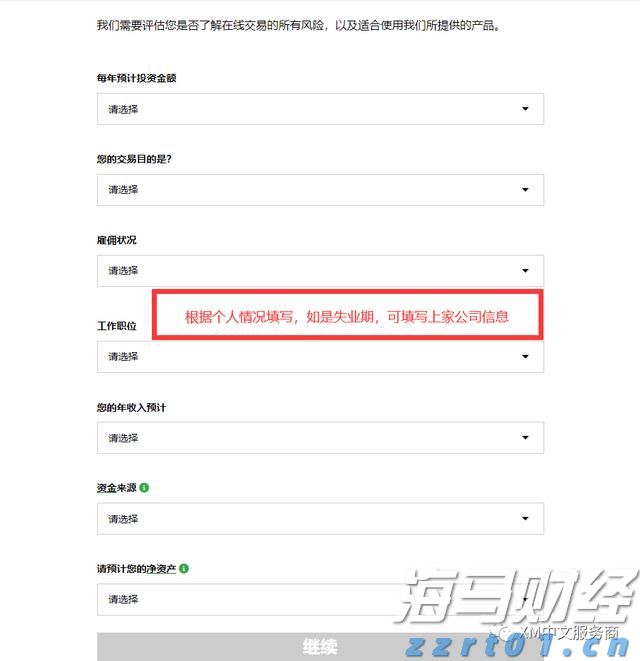 说来说去网