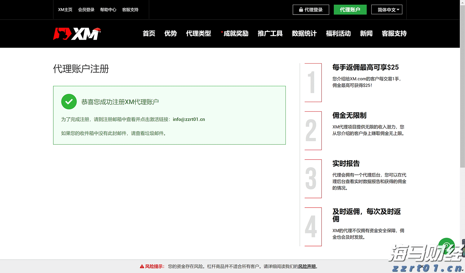 说来说去网