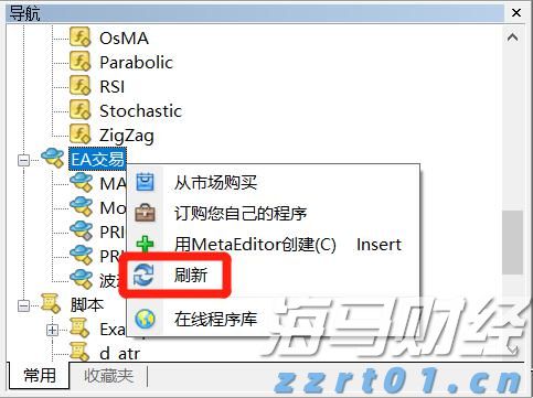 说来说去网