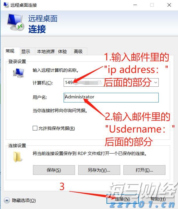 说来说去网