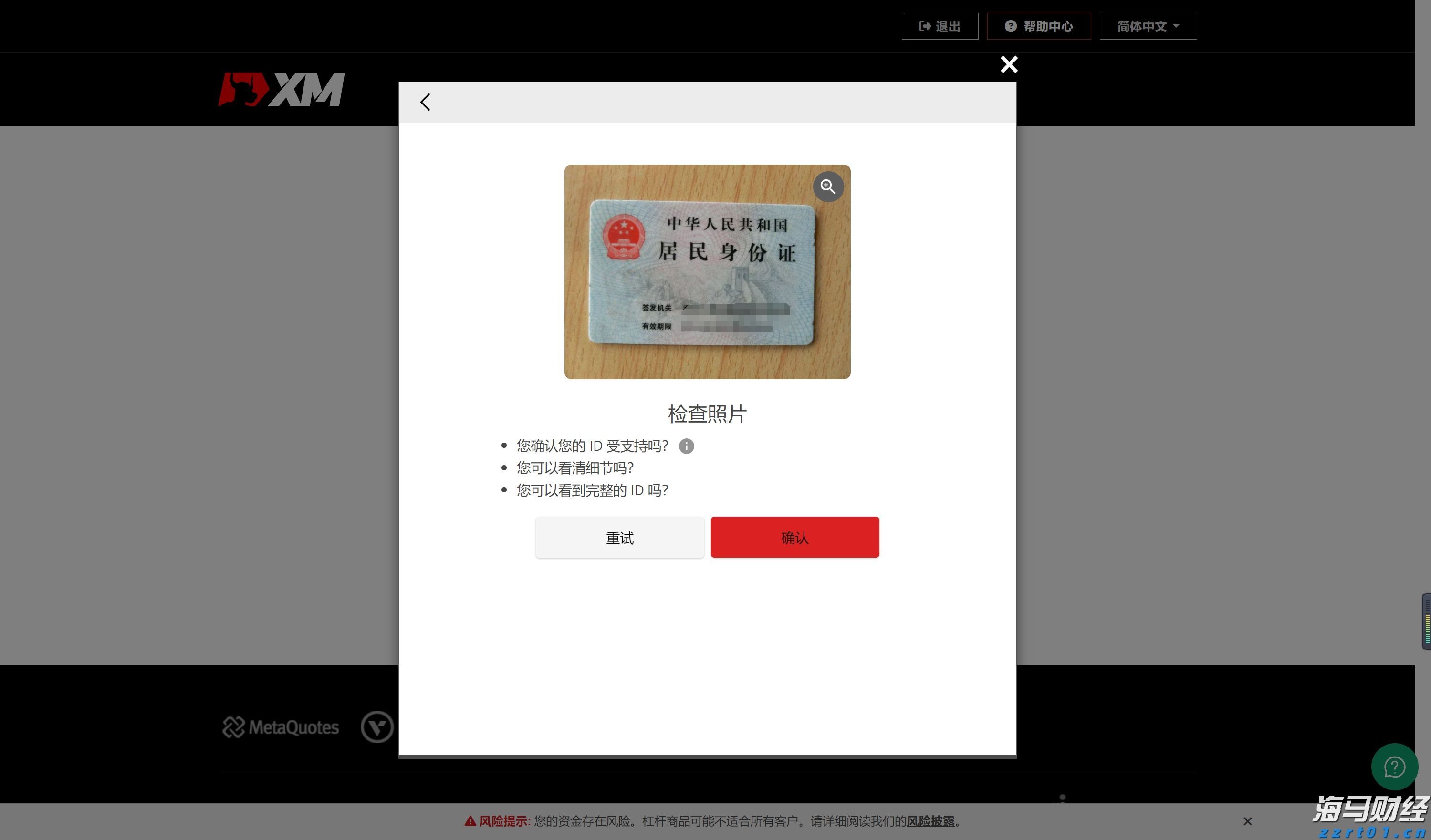 A股公告精选 | 药明康德(603259.SH)调整股份回购价格不超114.15元/股