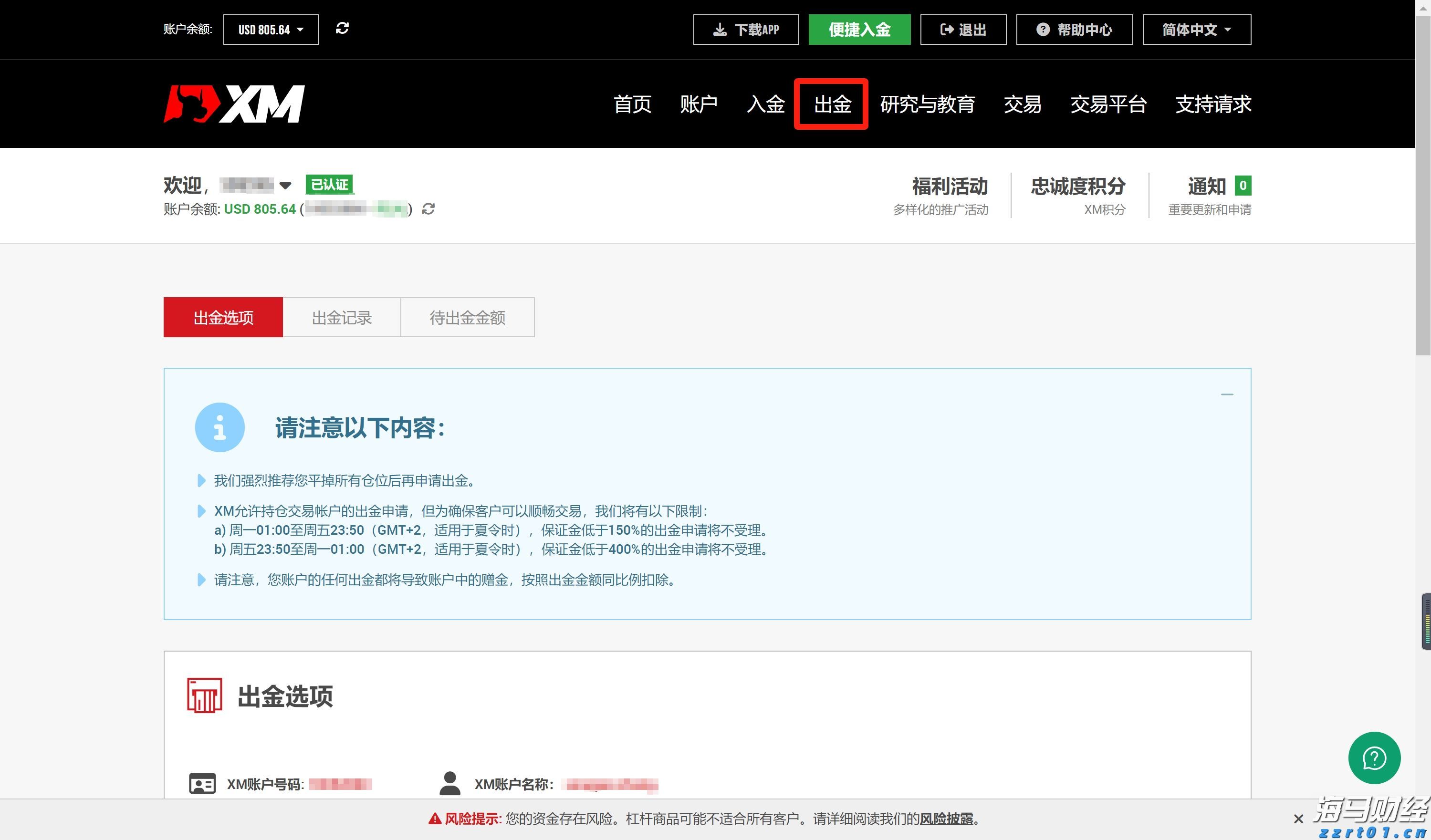 说来说去网