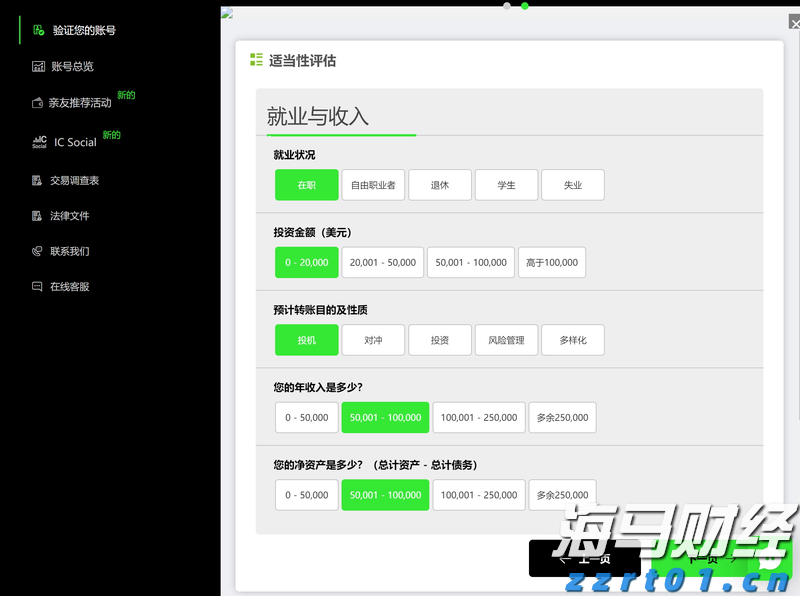 我市开展2025年金融业“3·15”金融消费者权益保护教育宣传活动