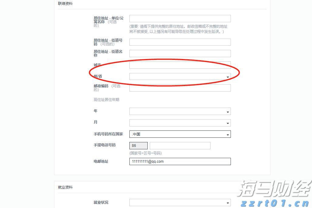 房产界的Meme股？Opendoor(OPEN.US)股价暴涨460%引发新一轮狂潮