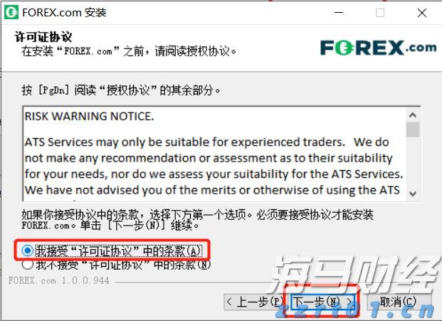 省属企业前5月招引项目投资额逾400亿元